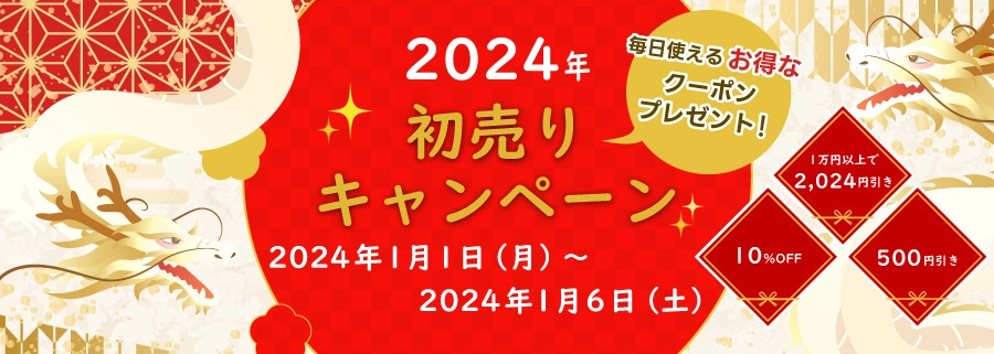 個人輸入の通販サイト】海外医薬品なら最安値のライフパートナー