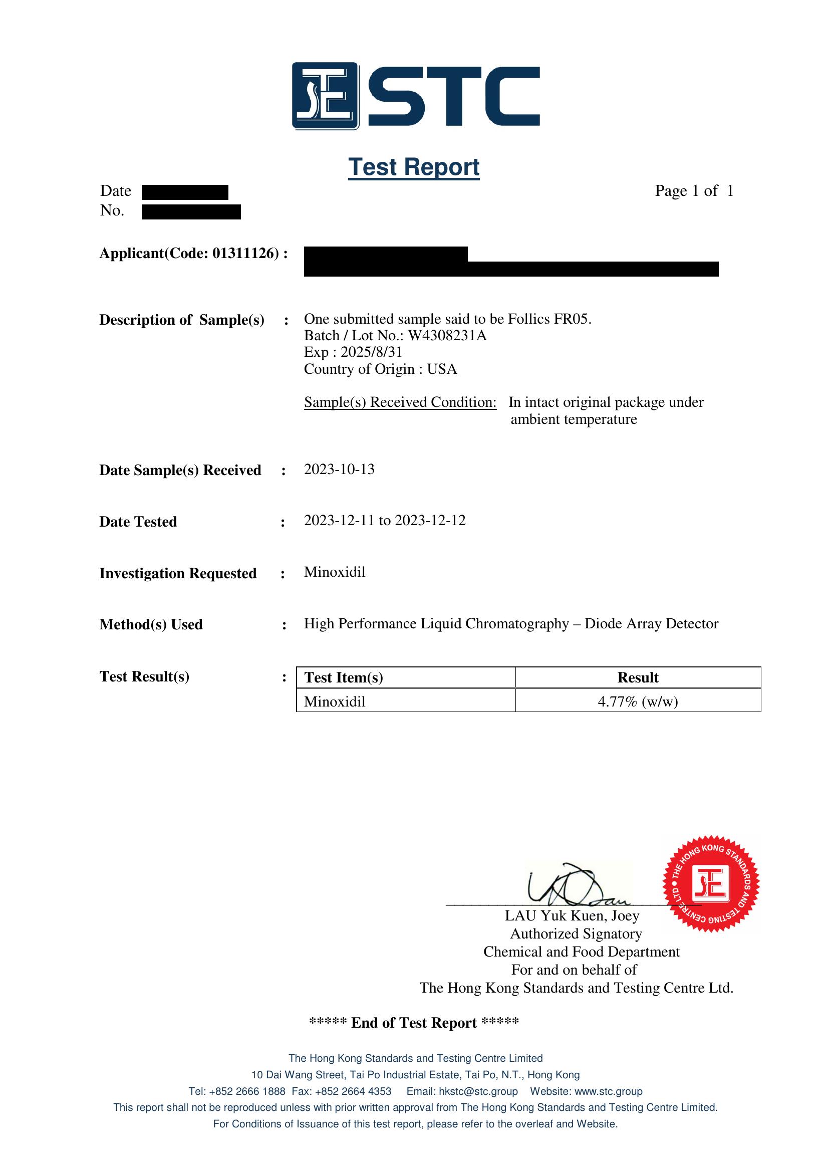 フォリックスFR05の成分鑑定書