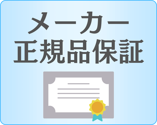 アンドロフォルテクリーム5％（テストステロン）通販｜ホルモン補充材｜ライフパートナー