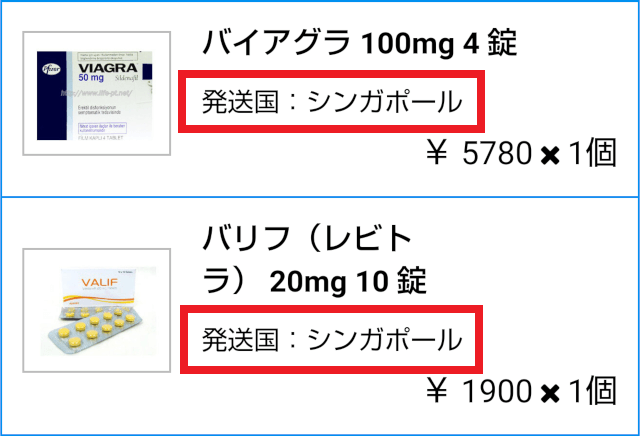 新型コロナウイルスの影響による配送遅延について ライフパートナー