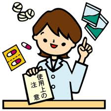 処方せん不要