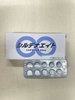 シルデナエイトの錠剤画像