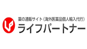ライフパートナー