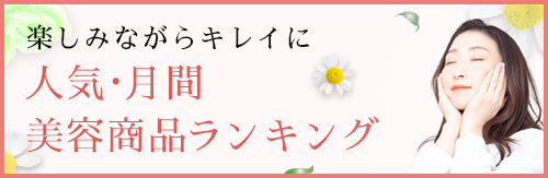 新型コロナウイルスの影響による配送遅延について｜ライフパートナー