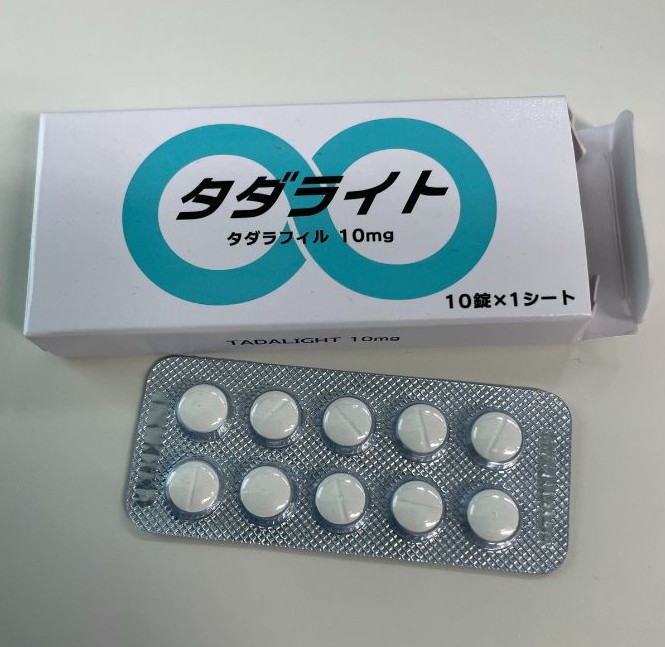 タダライトの錠剤画像