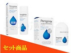 制汗剤セット
