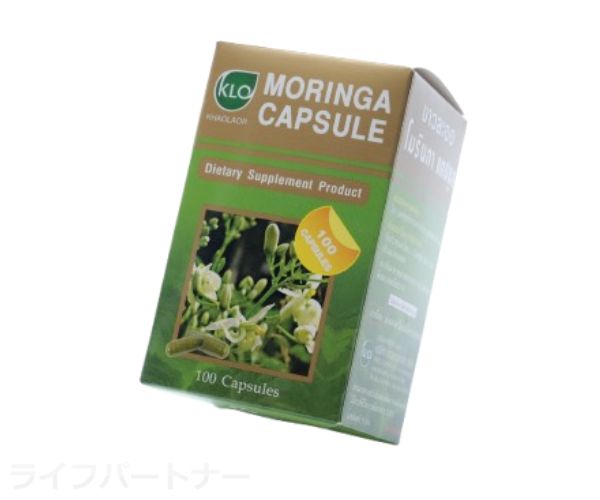 モリンガカプセル