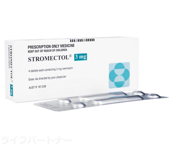 ストロメクトール
