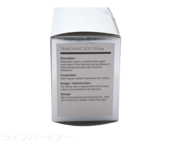 BIHAKUENトラネキサム酸