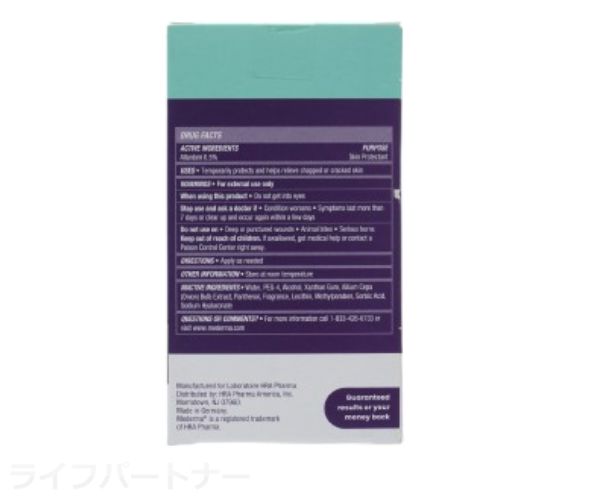 【送料無料】メデルマ