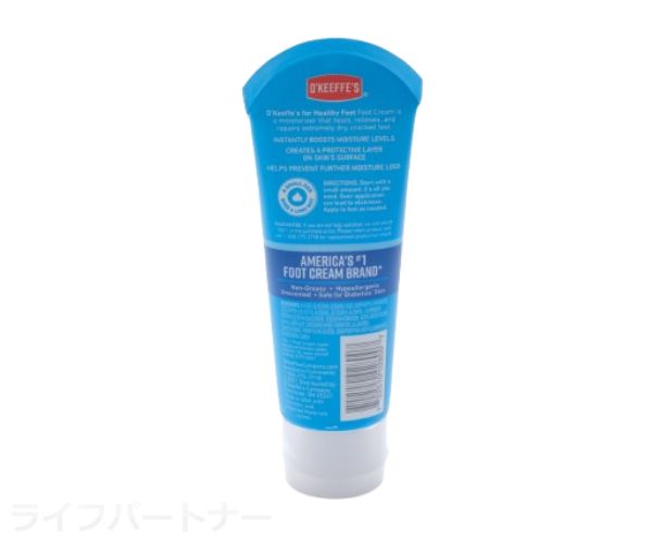 【送料無料】ヘルシーフィートフットクリーム