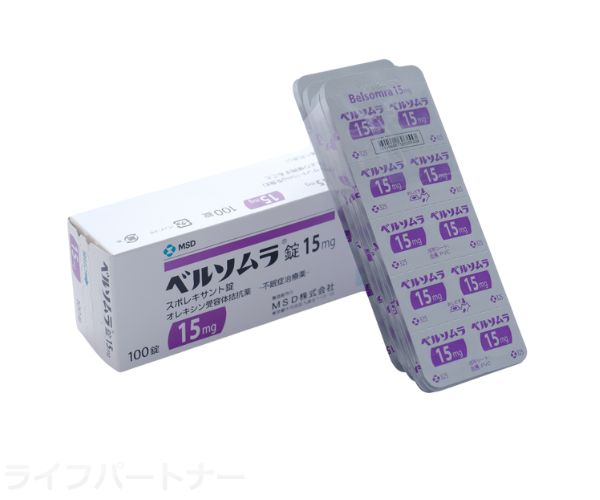 ベルソムラ