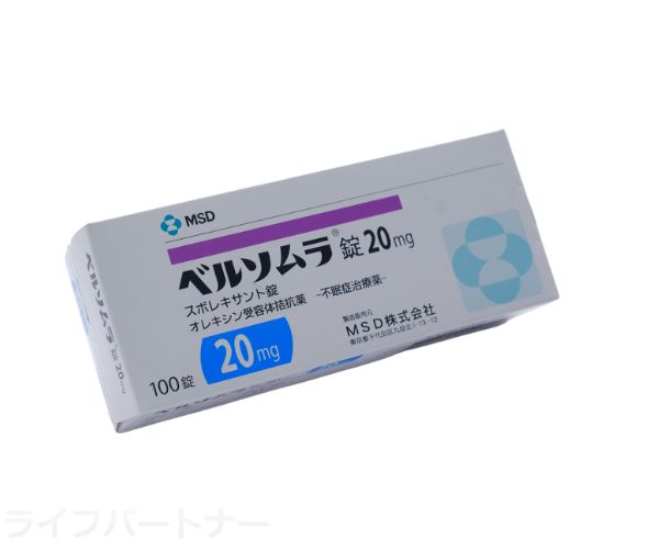 ベルソムラ