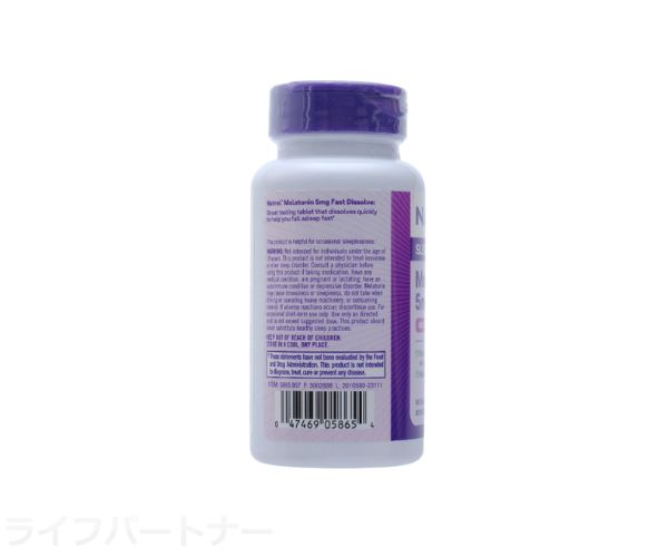 メラトニンタイムリリース