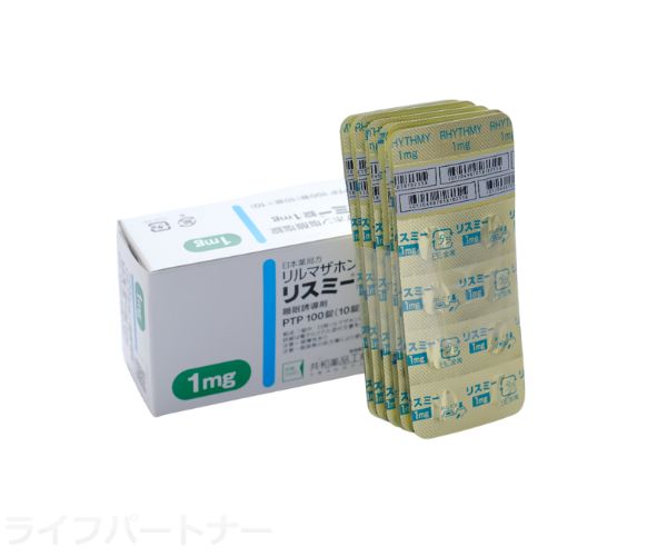 リスミー