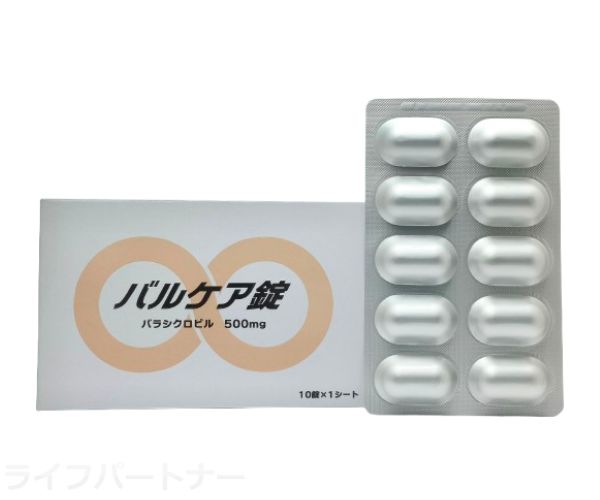 バルケア錠