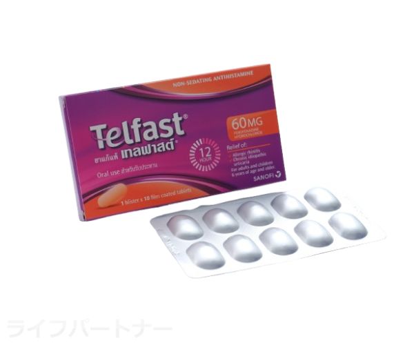 テルファスト