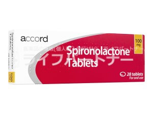 スピロノラクトン（アルダクトン）