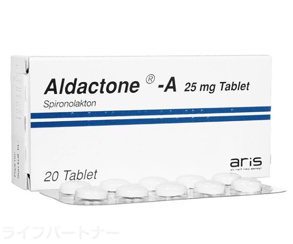 アルダクトンジェネリック