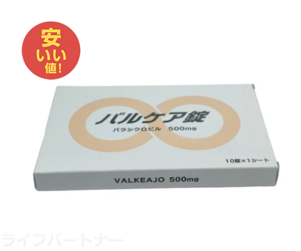 バルケア錠