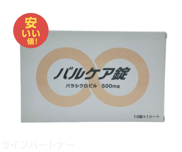 バルケア錠