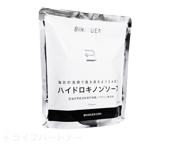  BIHAKUENハイドロキノンソープ 