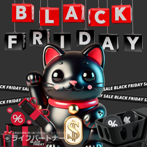 送料無料のBlackFriday招き猫