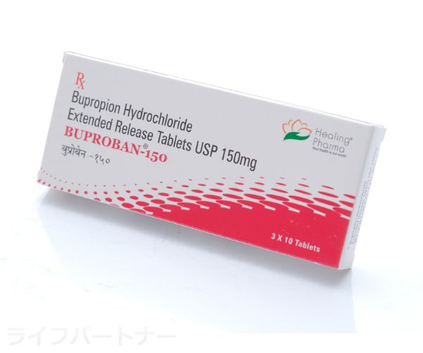 ブプロバン（ザイバンジェネリック）