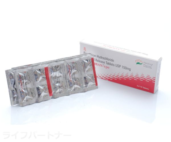 ブプロバン(ザイバンジェネリック)