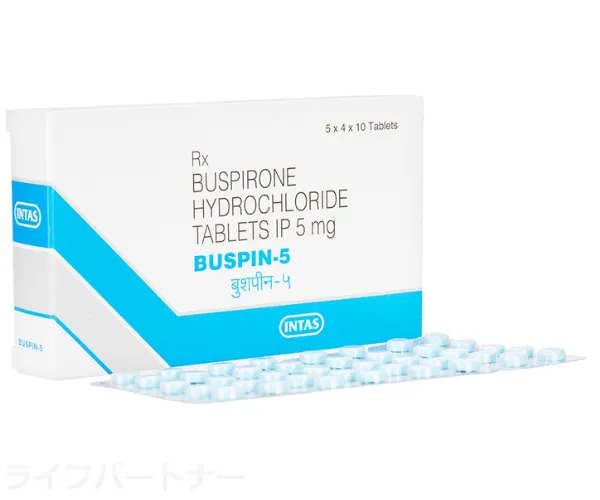 バスピン（バスパージェネリック）