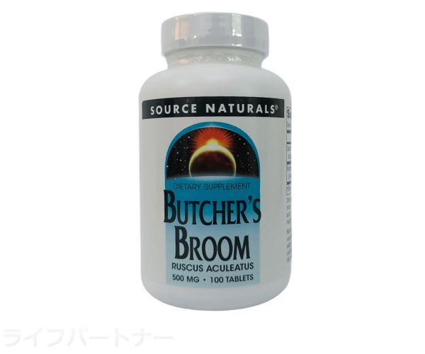 ブッチャーズブルーム