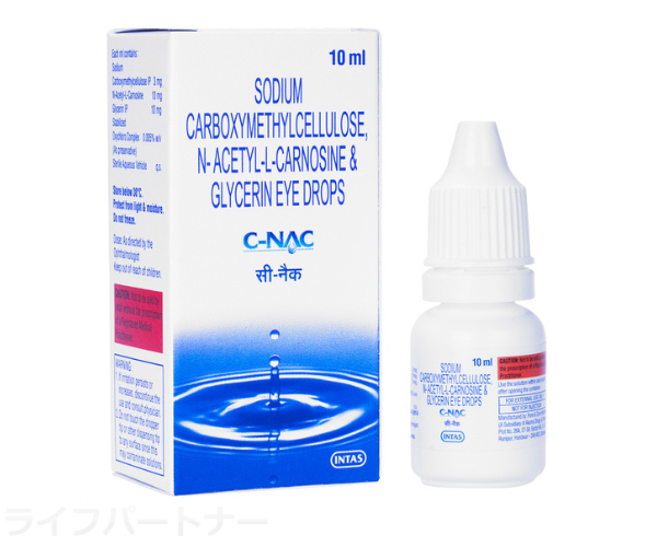 C-NAC（シーナック）