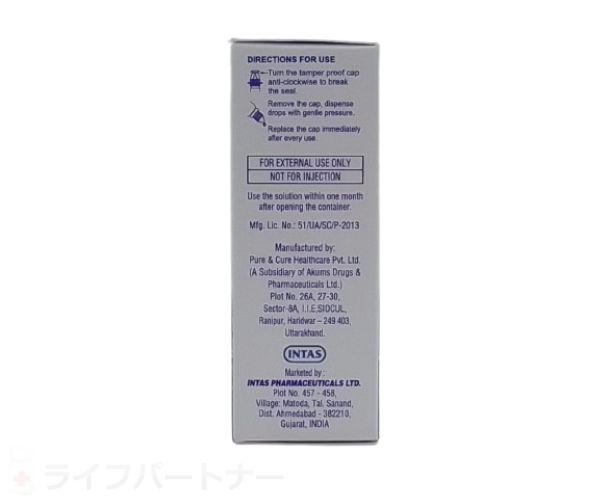 C-NAC（シーナック）