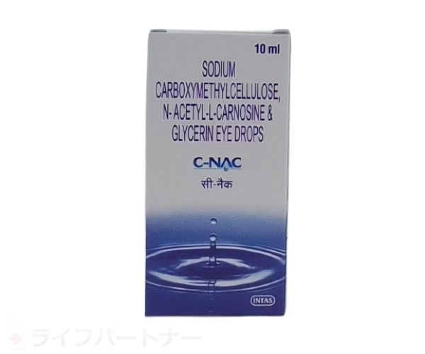 C-NAC（シーナック）