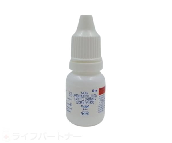 C-NAC（シーナック）