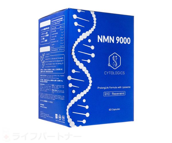 NMN9000