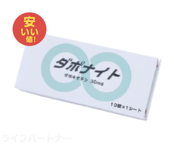 ダポナイト