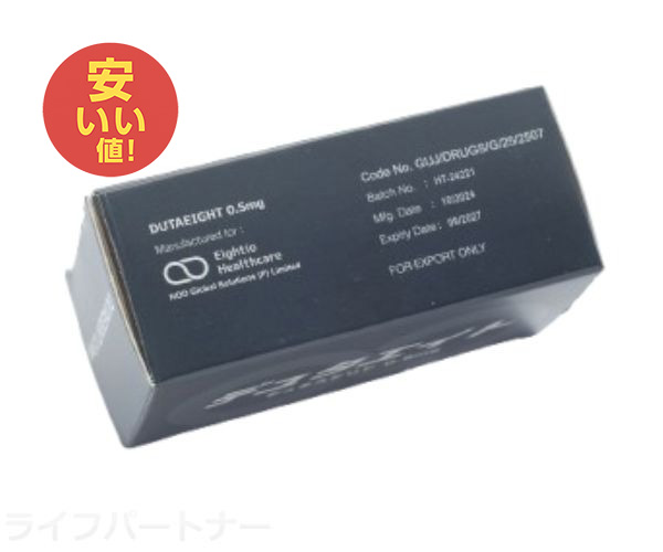 デュタエイト