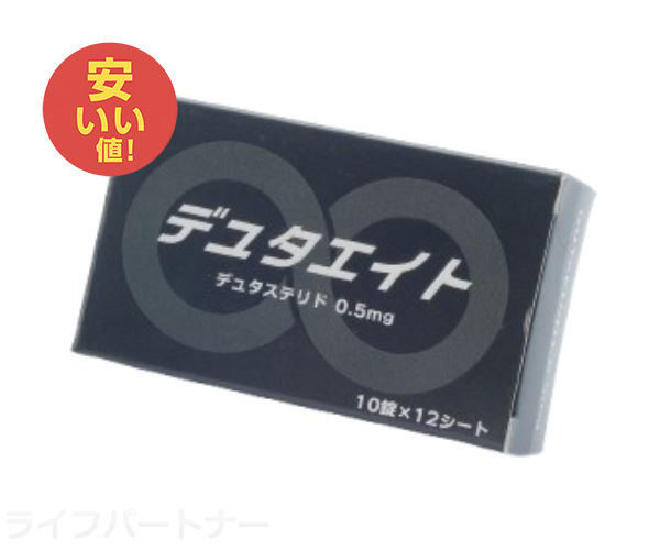 デュタエイト