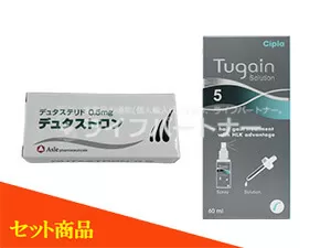 デュタストロン90錠＋ツゲイン3本通販【AGA治療薬セット】｜ライフ