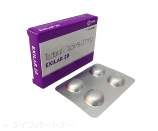 エキシラー 20mg 4 錠