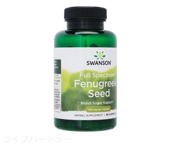 フェヌグリーク