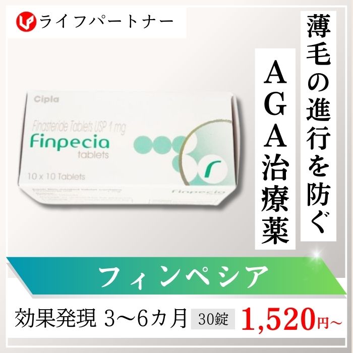 フィンペシア