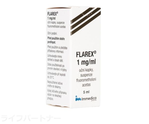 フルメトロン点眼液
