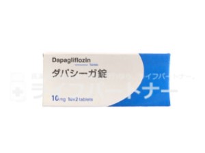 【送料無料】ダパシーガ(フォシーガジェネリック)