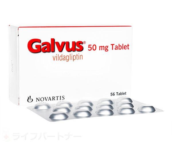 ガルバス 50mg 56 錠