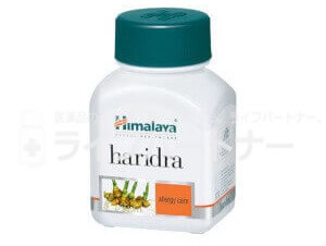 ヒマラヤ ハリドラ肝機能・血液浄化