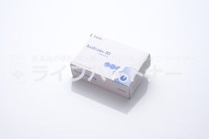 イソトロイン(イソトレチノイン)