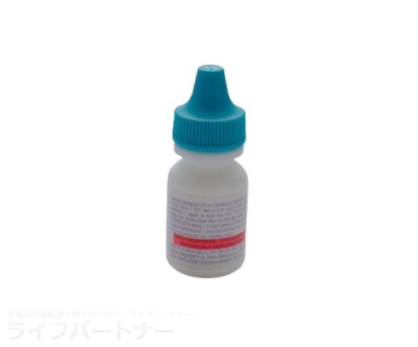 【送料無料】ルミガン