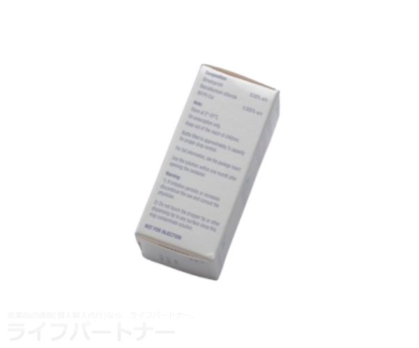 【送料無料】ルミガン